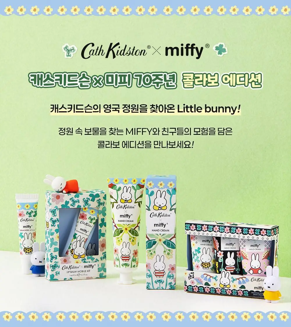 [NEW] 캐스키드슨X미피 와일드로즈&퀸스 핸드크림 30ml 트리오 상세페이지 2